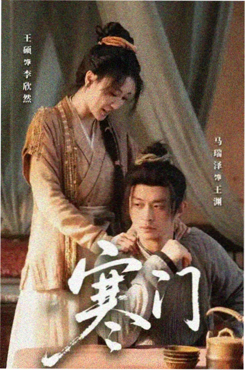 韩剧App古装奇幻韩剧汉阳夜行录剧集封面