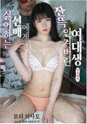 韩剧App科幻悬疑韩剧记忆黑箱封面